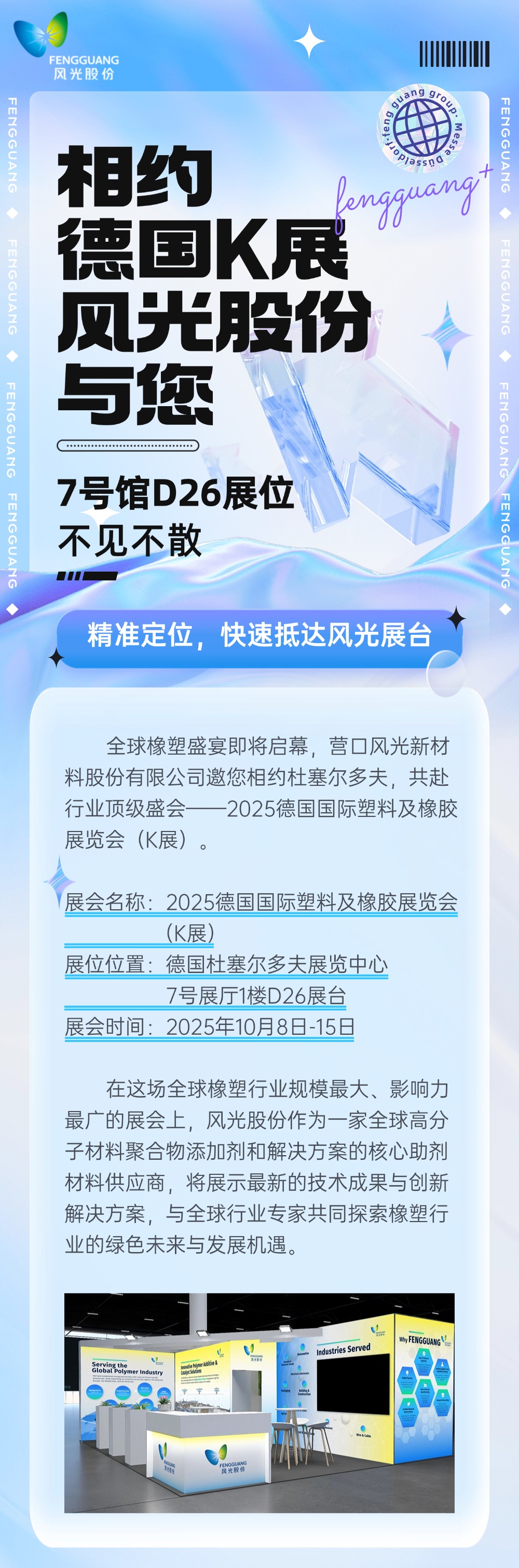稿定設(shè)計-1.jpg